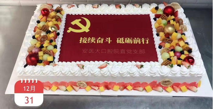 变态视频